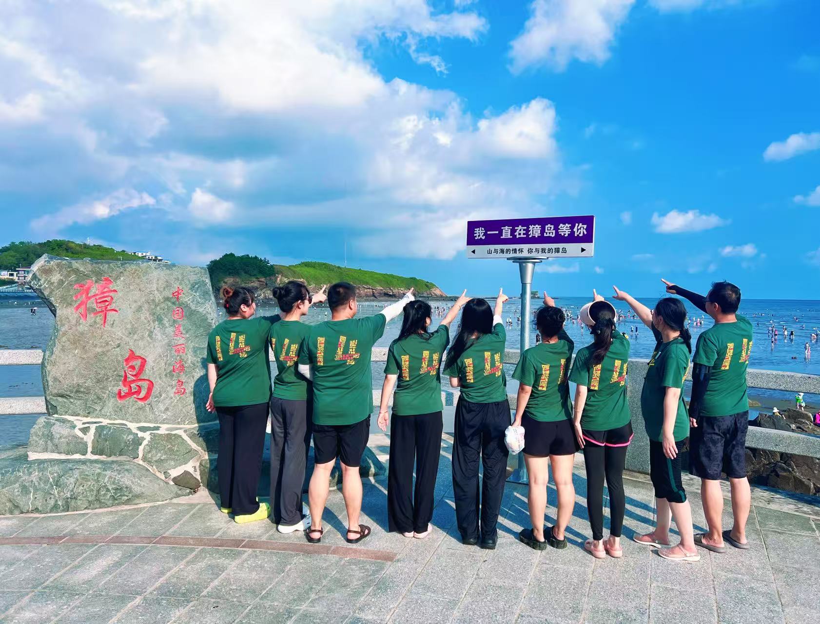 盘锦企业网站